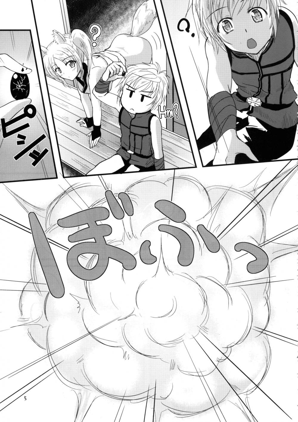 Hentai Manga Comic-Yukikaze Biyori-Read-4